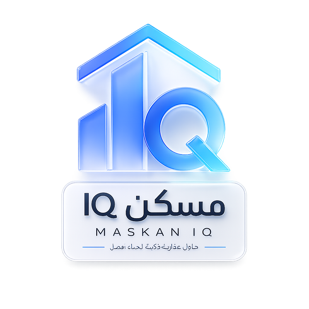 مسكن IQ